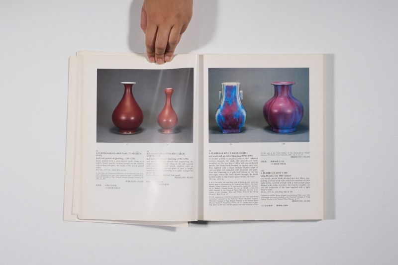 1993年香港苏富比《中国瓷器、工艺品、玉雕及翡翠首饰》 - 图6
