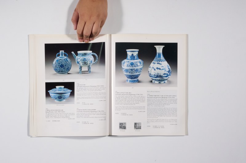 1996年伦敦苏富比《精美中国瓷器及工艺精品》 - 图10