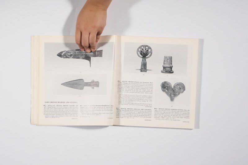 1983年纽约苏富比《精美中国瓷器、工艺品及书画》 - 图7