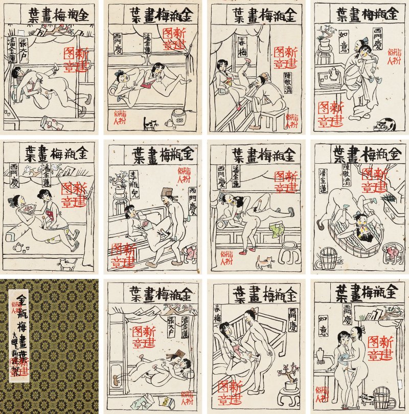 朱新建