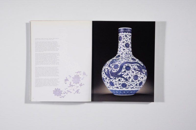 2007年香港佳士得《重要中国瓷器及工艺品》 - 图3