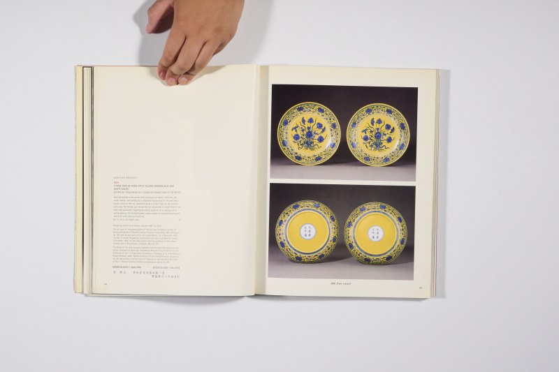 2000年香港佳士得《重要中国瓷器及工艺品》 - 图9
