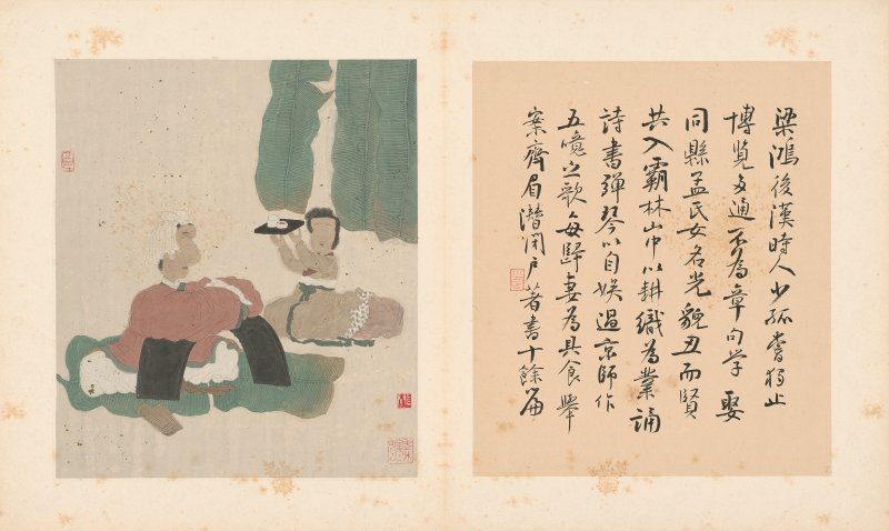 徐乐乐、孙晓云 - 图2