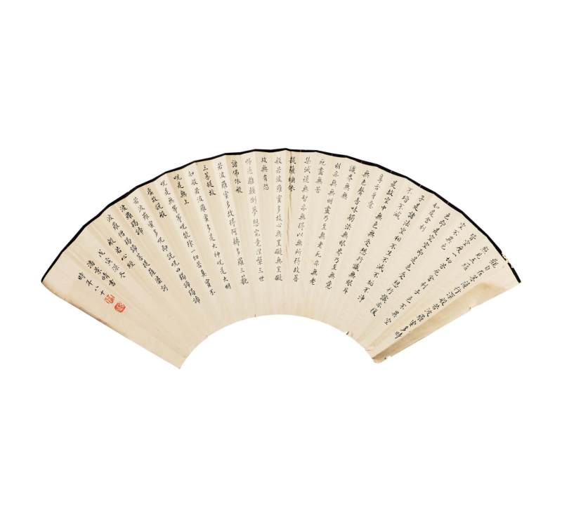   潘景晴 书法扇面