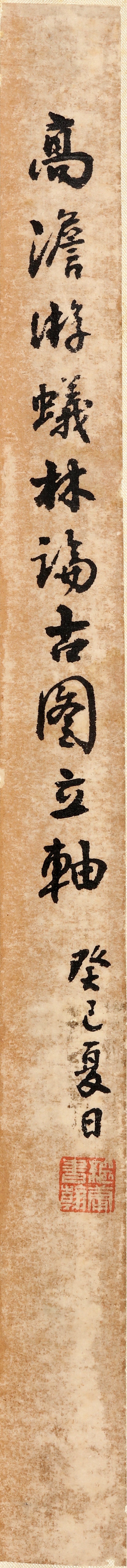高简 - 图4