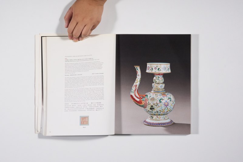 2003年香港佳士得《中国瓷器及工艺精品》 - 图7
