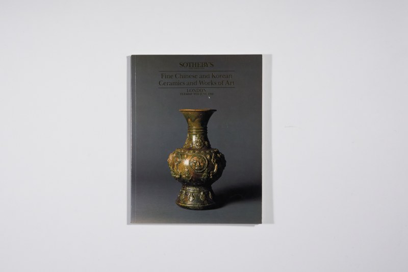 1992年伦敦苏富比《中国及韩国精美陶瓷与工艺品》
