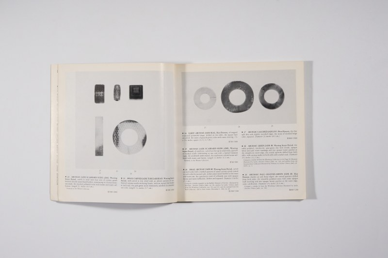 1984年纽约苏富比《精美中国瓷器及工艺精品》 - 图2