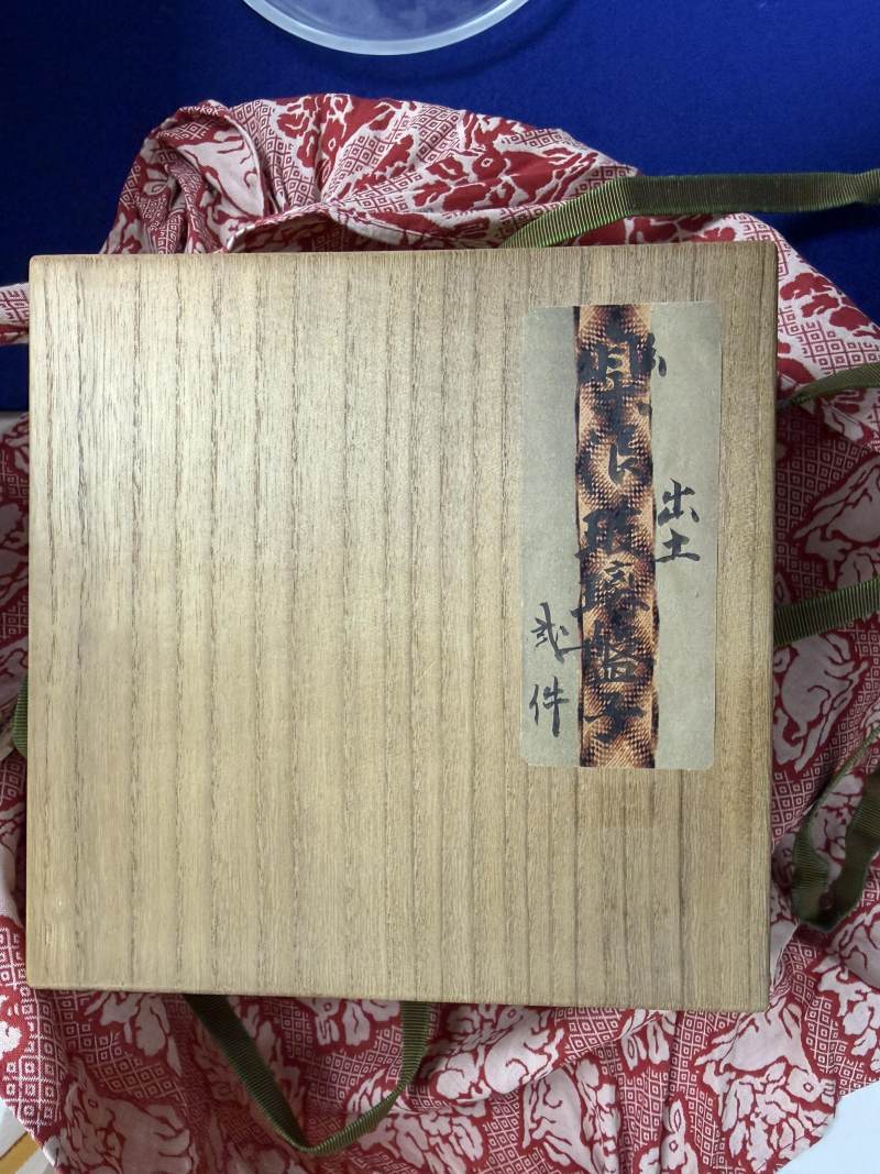 琉璃盤一對 - 图16