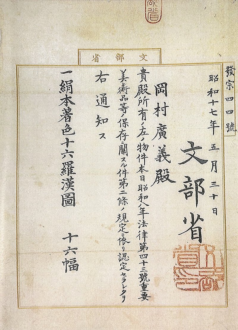 佚名 - 图19