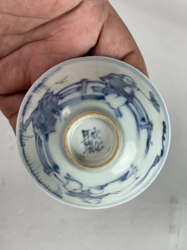 解放后 青花人物纹小杯 - 图8
