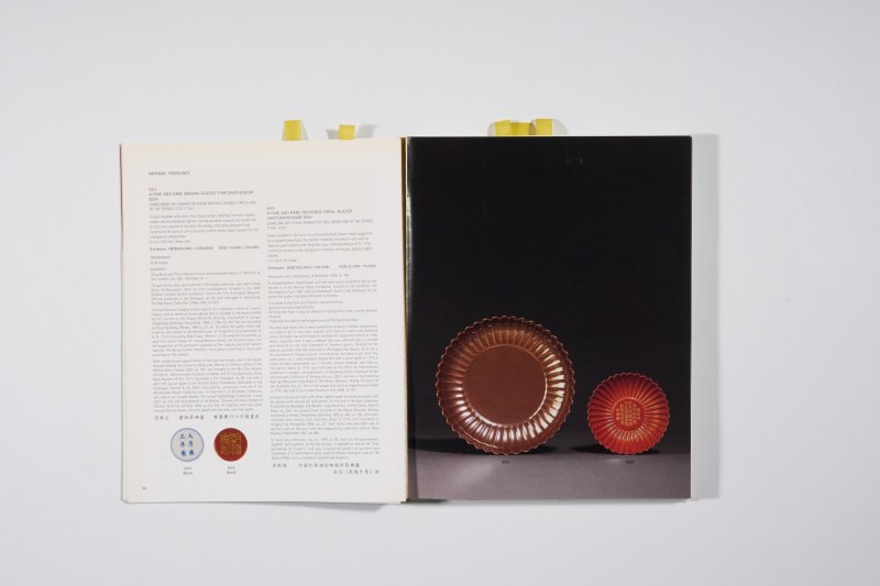 2002年香港佳士得《重要中国瓷器及工艺品》 - 图5