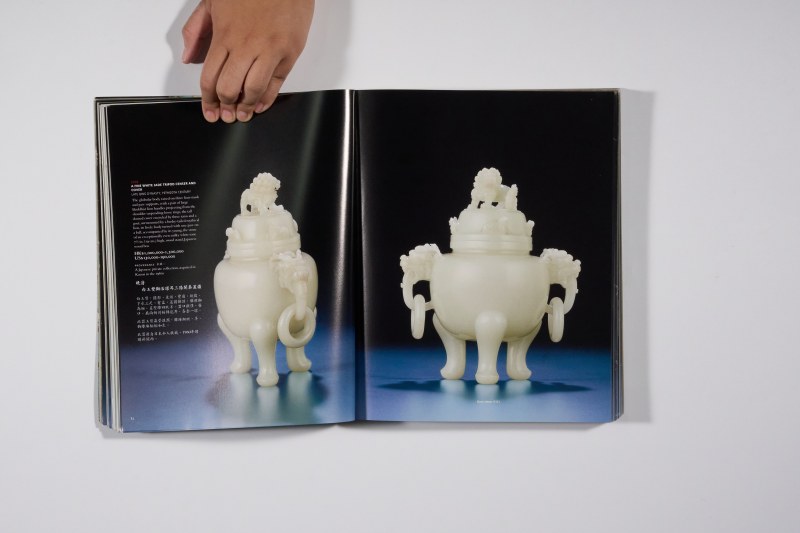 2011年香港佳士得《中国瓷器及工艺精品》 - 图3