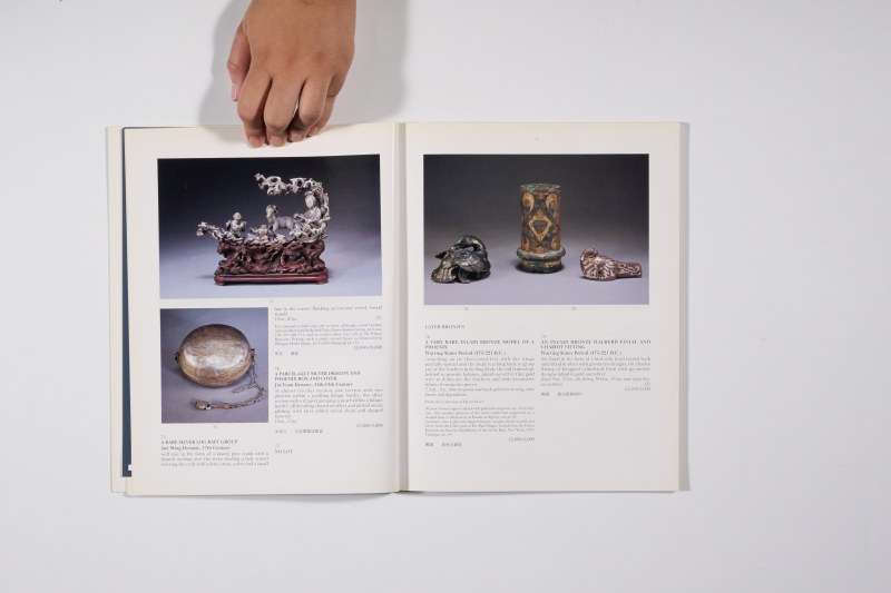 1995年伦敦苏富比《精美中国瓷器及工艺精品》 - 图6