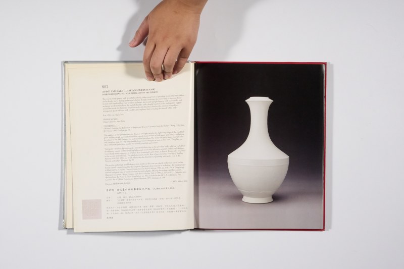 2000年香港佳士得《绝妙色彩—张宗宪珍藏瓷器》 - 图3
