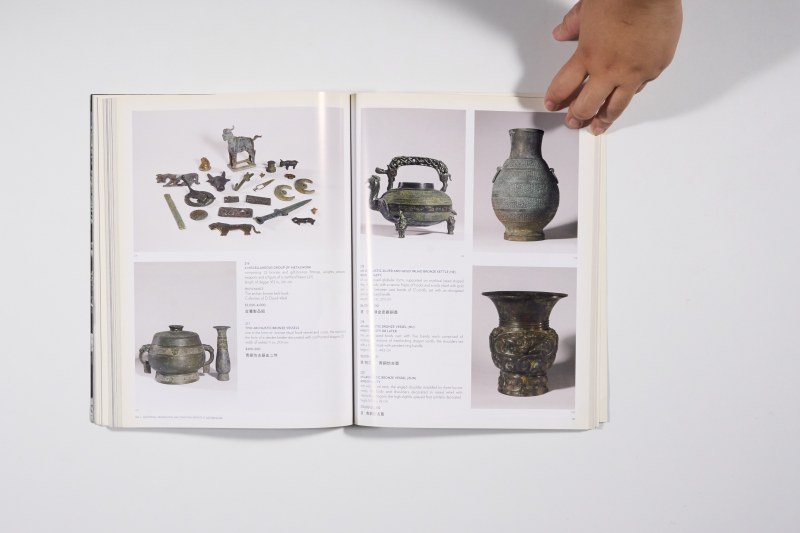 2011年纽约苏富比《戴润斋珍藏中国瓷器及工艺品专场》 - 图16