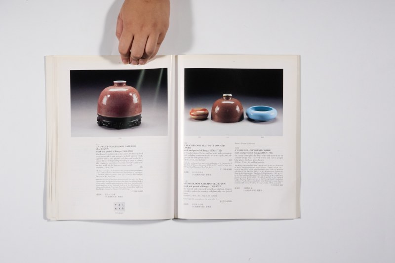 1996年伦敦苏富比《精美中国瓷器及工艺精品》 - 图11