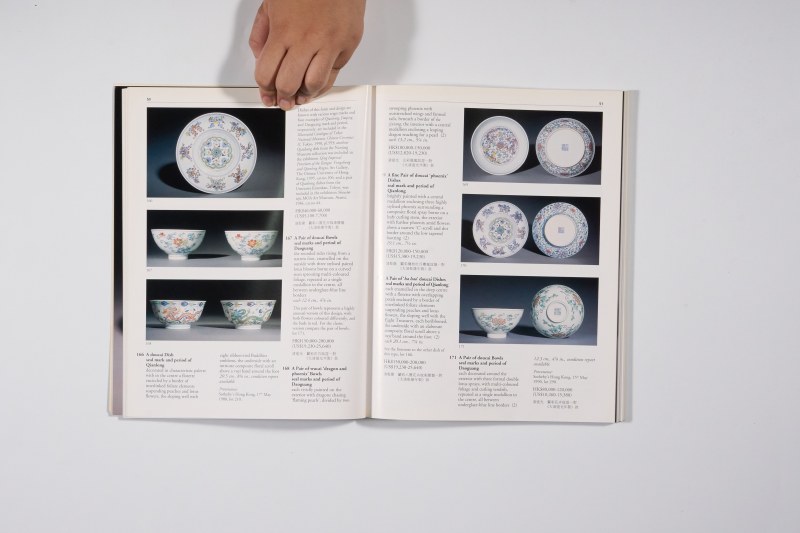 2000年香港苏富比《精美中国瓷器及工艺精品》 - 图7