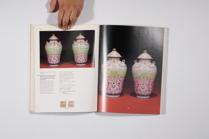 1999年香港苏富比《中国瓷器及工艺品》 - 图12