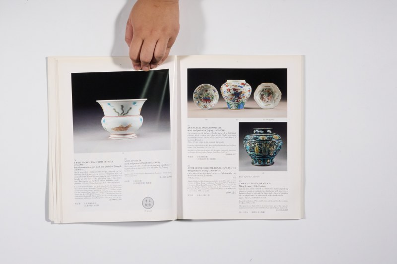 1996年伦敦苏富比《精美中国瓷器及工艺精品》 - 图8