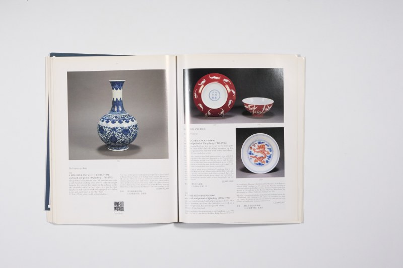 1995年伦敦苏富比《精美中国瓷器及工艺精品》 - 图20