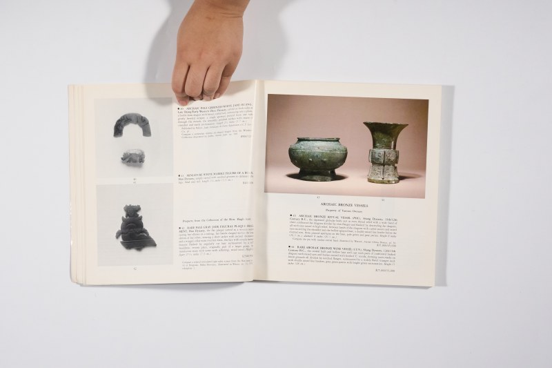 1983年纽约苏富比《精美中国瓷器、工艺品及书画》 - 图5