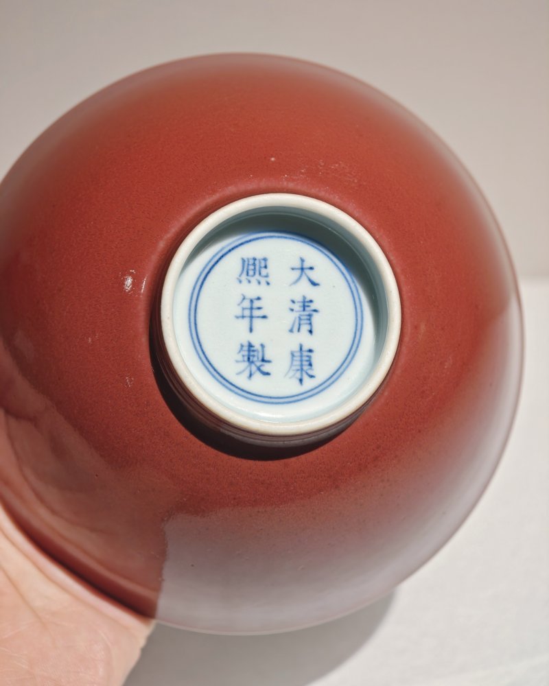 清康熙 霁红釉盌 - 图14
