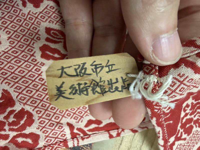 琉璃盤一對 - 图18