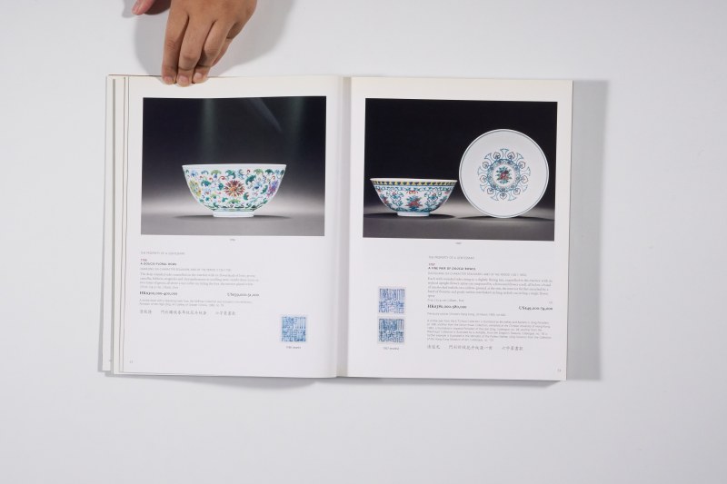 2007年香港佳士得《重要中国瓷器及工艺品》 - 图4
