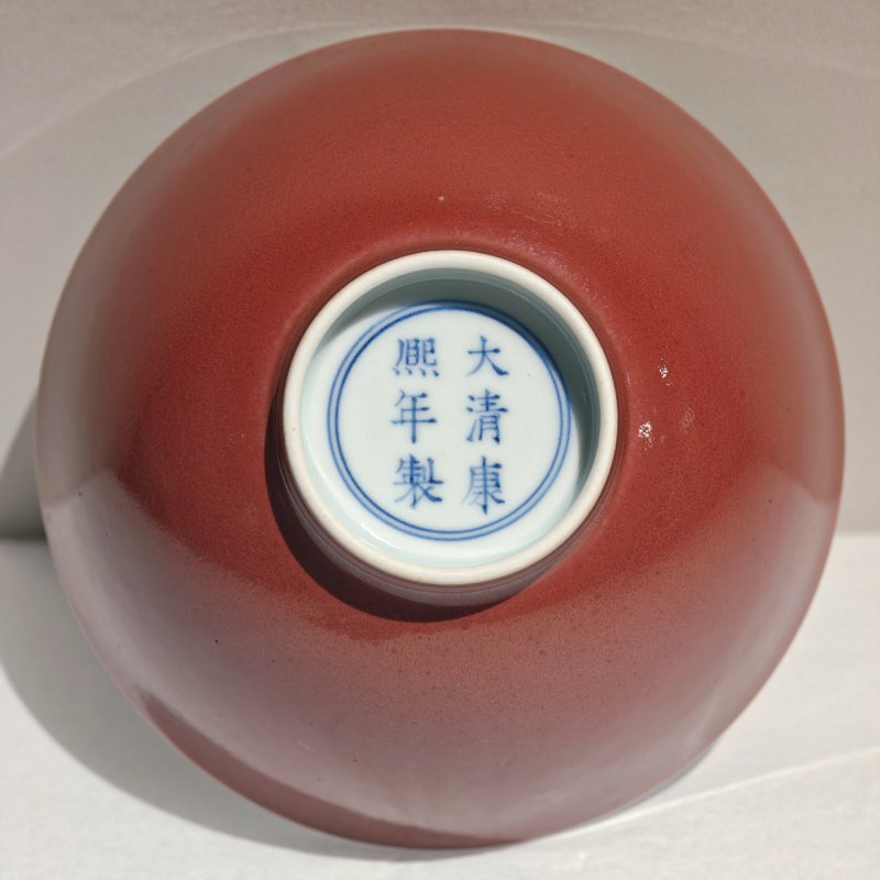 清康熙 霁红釉盌 - 图15