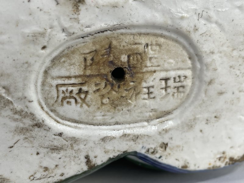 民国 醴陵瓷娃娃 - 图8