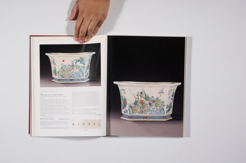2005年香港佳士得《重要中国瓷器及工艺精品专场》 - 图5