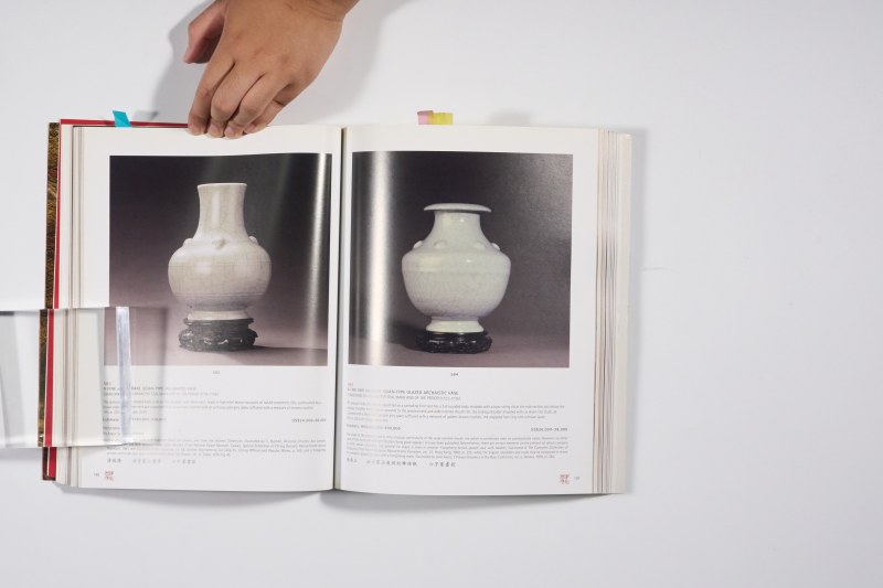 2003年香港佳士得《重要中国瓷器及工艺品》 - 图12