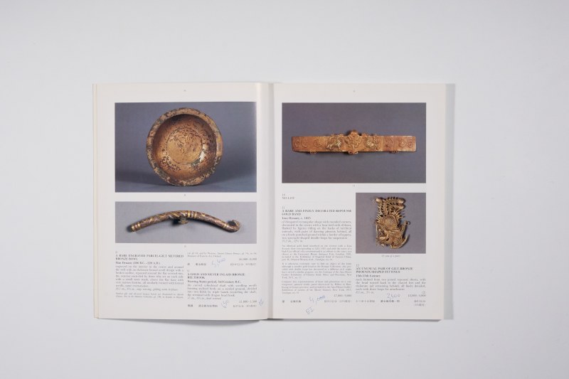 1992年伦敦苏富比《中国及韩国精美陶瓷与工艺品》 - 图2