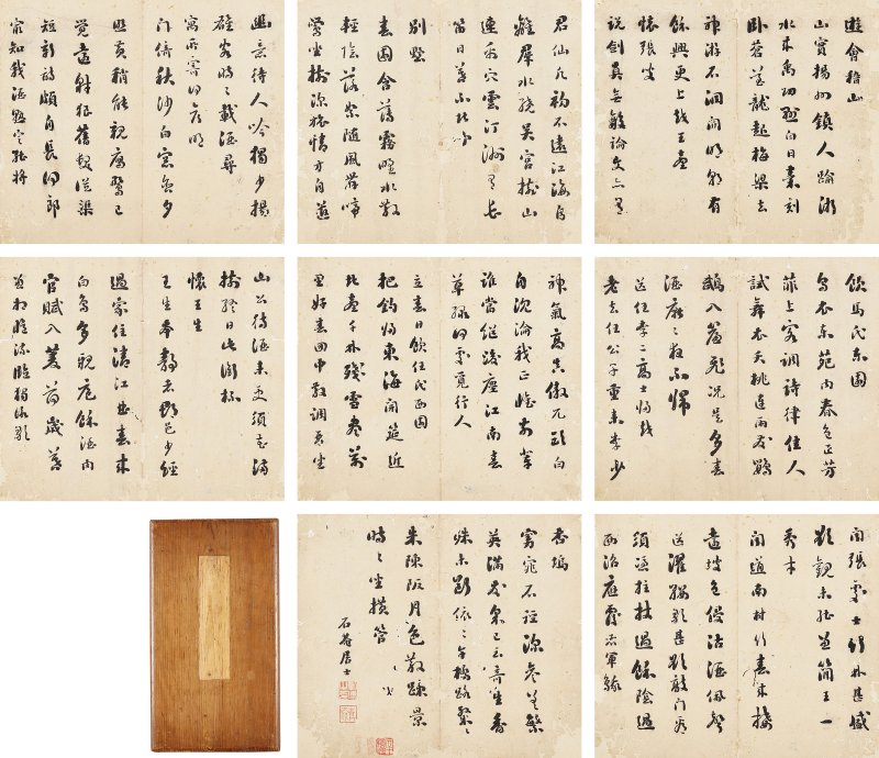 刘墉