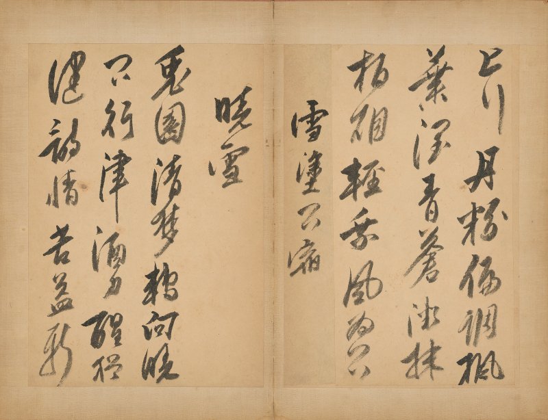 梁蕙 - 图12