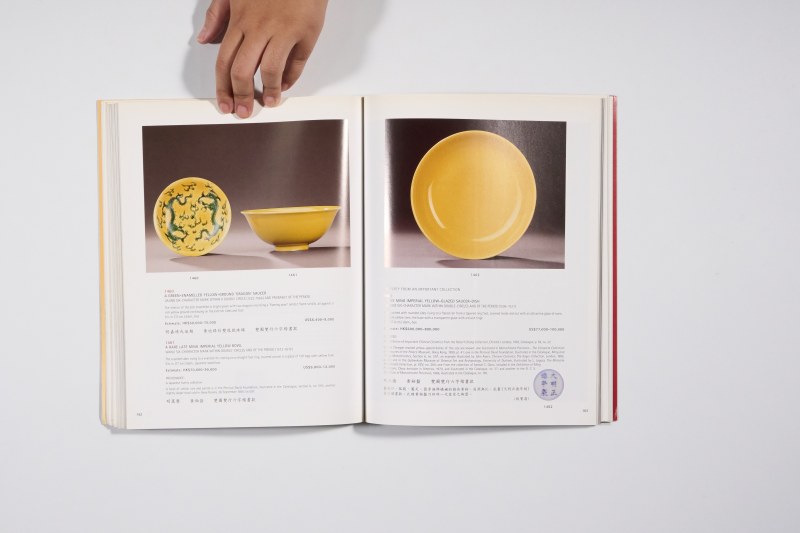 2005年香港佳士得《中国瓷器及工艺精品》 - 图11