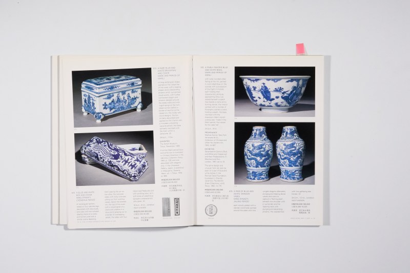 2002年香港苏富比《精美中国瓷器及工艺精品》 - 图12