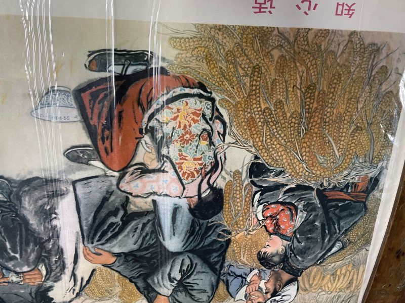 文革画一张 - 图4