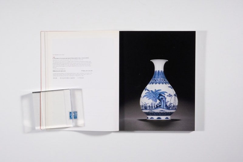 2007年香港佳士得《重要中国瓷器及工艺品》 - 图5
