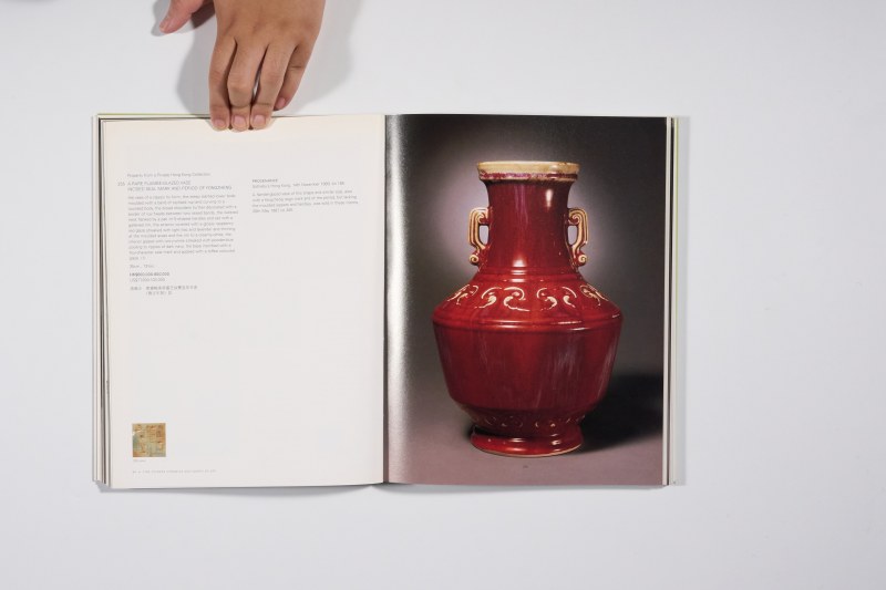 2004年香港苏富比《中国精美瓷器及工艺品》 - 图11