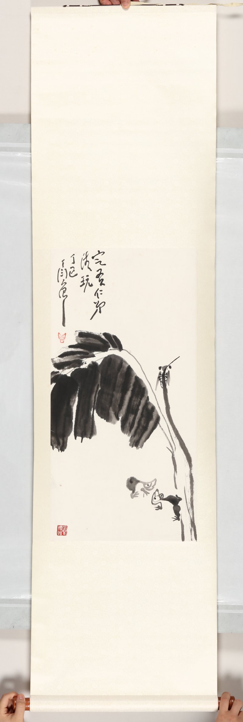 丁衍庸 - 图2