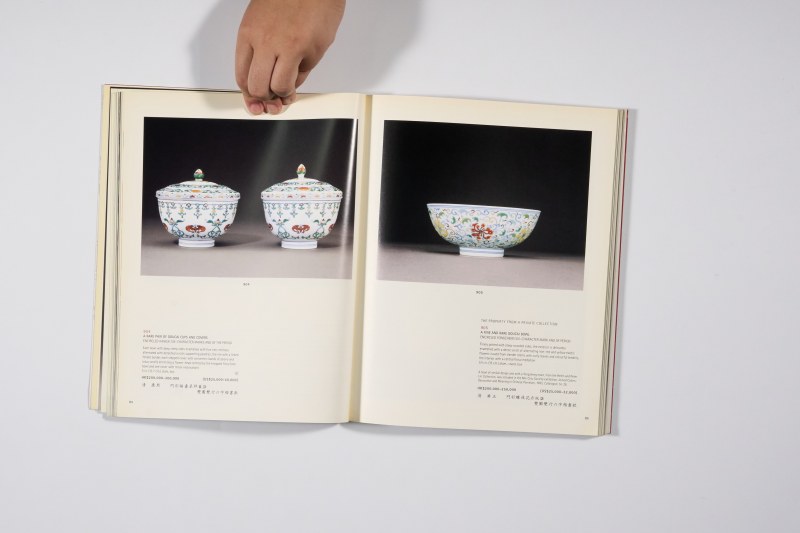2000年香港佳士得《重要中国瓷器及工艺品》 - 图11