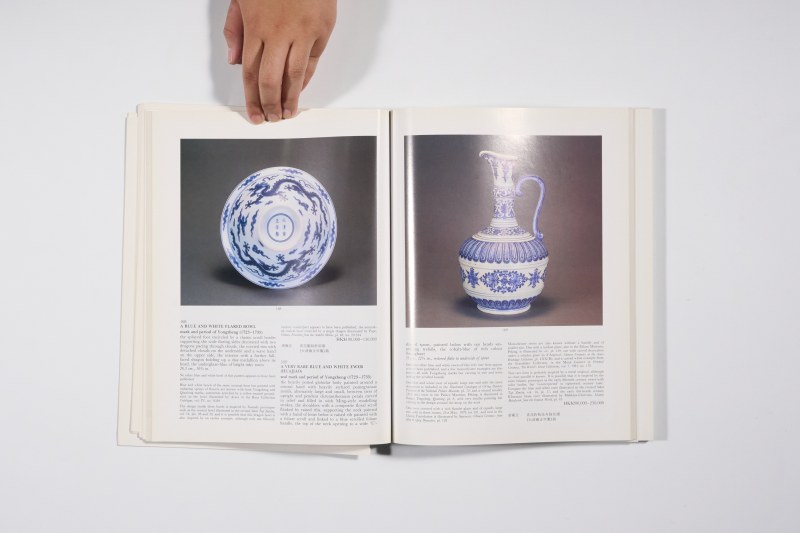1993年香港苏富比《中国瓷器、工艺品、玉雕及翡翠首饰》 - 图8