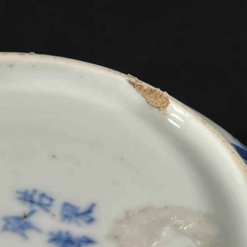 清晚期 青花博古图盘 - 图14