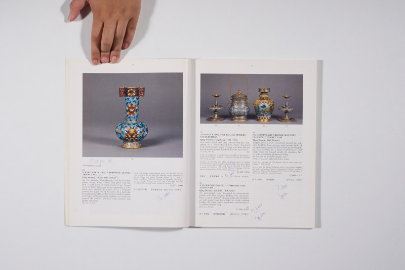 1992年伦敦苏富比《中国及韩国精美陶瓷与工艺品》 - 图3