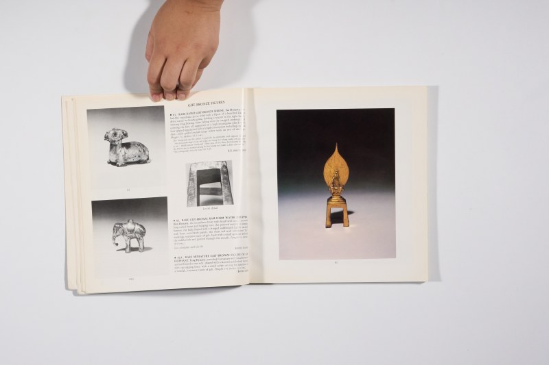 1984年纽约苏富比《精美中国瓷器及工艺精品》 - 图4