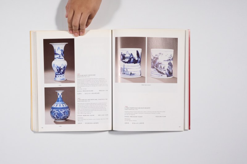2005年香港佳士得《中国瓷器及工艺精品》 - 图12