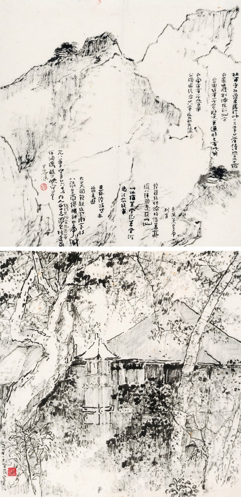 杨善深