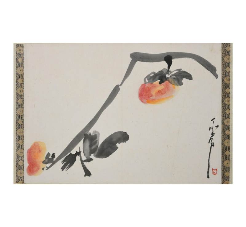    丁衍庸 柿柿如意